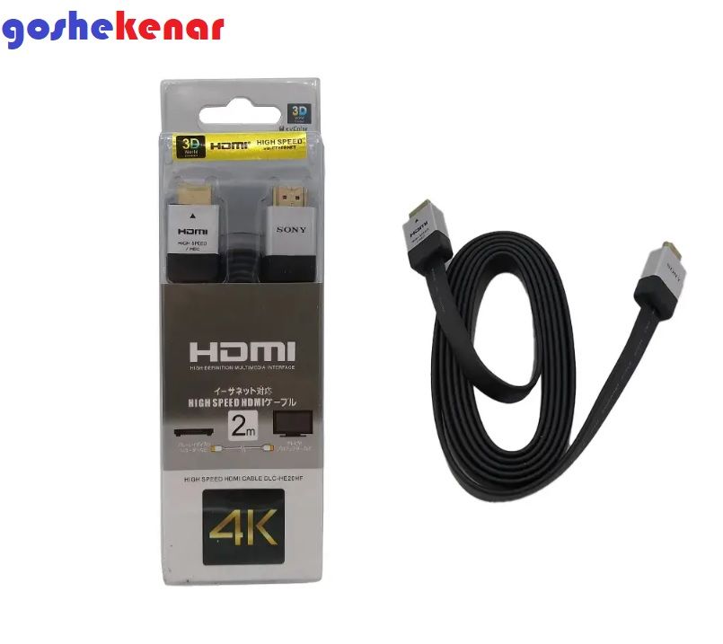 کابل HDMI سونی 2 متری فلت 4K